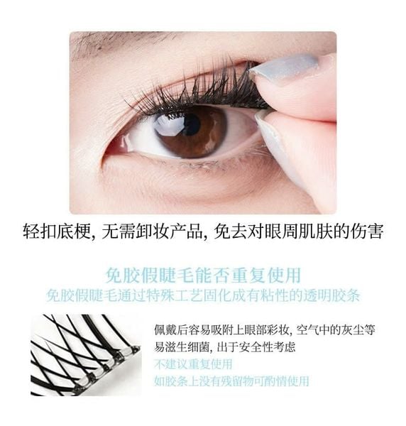 XIXI Mi Giả Zhuang Zhou's Dream of The Butterfly 10 Hàng #Jm 47