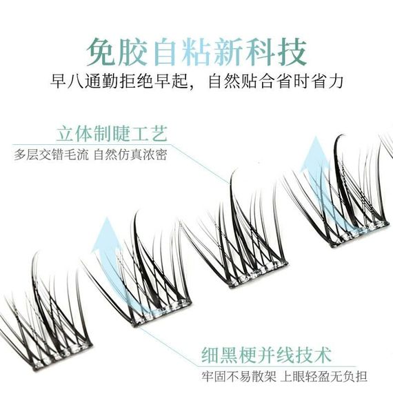 XIXI Mi Giả Zhuang Zhou's Dream of The Butterfly 10 Hàng #Jm 47