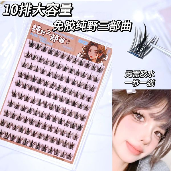 Mi giả sẵn keo 10 hàng BQI pure wild trilogy B7722