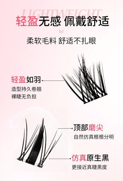 Mi giả sẵn keo 10 hàng BQI pure wild trilogy B7722