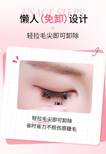 Mi giả sẵn keo 10 hàng BQI pure wild trilogy B7722