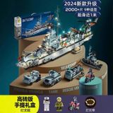  Đồ chơi bộ đồ chơi lắp ghép tàu chiến 1456 chi tiết 