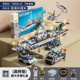  Đồ chơi bộ đồ chơi lắp ghép tàu chiến 1456 chi tiết 