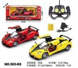  Đồ chơi siêu xe PAGANI huayda nâng hạ cánh điều khiển 4 chiều 