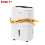  Máy hút ẩm thông minh 20L hãng SHINCO CF20BD/ZF - kết nối App Tuya 