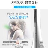  Quạt tháp không cánh Westinghouse XWT12, tích hợp diệt khuẩn & điều hòa không khí bằng ion âm, có điều khiển từ xa 
