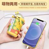  Máy sưởi tay mini hình cốc trà sữa dễ thương 3in1 tích hợp pin dự phòng 10.000mAh và đèn ngủ ban đêm 