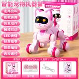  Đồ chơi Đồ Chơi Robot Mèo cảm biến điều khiển từ xa 