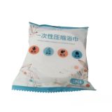  Khăn Tắm Nén to đại 70*140cm Du Lịch Bằng THAI BINH TOWEL  Dùng Một Lần 70x140cm Tự Nhiên Thấm Nước Tốt Tiện Lợi Nhà Tắm 