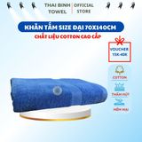  Khăn Tắm cỡ đại 70x140cm THAI BINH TOWEL 100% Cotton Mềm mại, Không Xổ Lông, Không Phai L5 Nhà Tắm vàng trẻ em đơn giản thanh lịch màu xám- quick-drying khăntam khăn  tang khăn  tang khăn  tắm 
