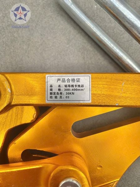  Cóc kẹp cáp nhôm MK300-400mm (loại không móc) 