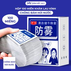 Hộp 100 miếng Khăn lau kính NANO chống bám hơi nước đi mưa, đeo khẩu trang tiện lợi July Eyewear - PK.NANO