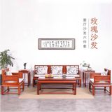  BỘ SOFA MẪU TRUNG QUỐC ĐẸP BSF08 