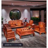  BỘ BÀN GHẾ SOFA ĐỒ GỖ CAO CẤP BSFCC 02 