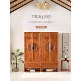  TỦ ÁO CẶP MẪU TRUNG QUỐC ĐẸP TA02 