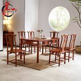  BỘ BÀN ĂN GHẾ TAI QUAN GỖ HƯƠNG ĐẸP 