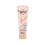  Kem Dưỡng Da Tay Ban Ngày Nga Bapxathble Pyuku Silky Hand 