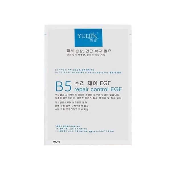 Mặt Nạ Phục Hồi Da B5 Yuejin Repair Control EGF 25ml