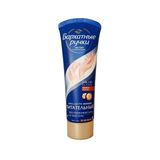  Kem Dưỡng Da Tay Ban Đêm Nga Bapxathble Pyuku Silky Hand 80ml 