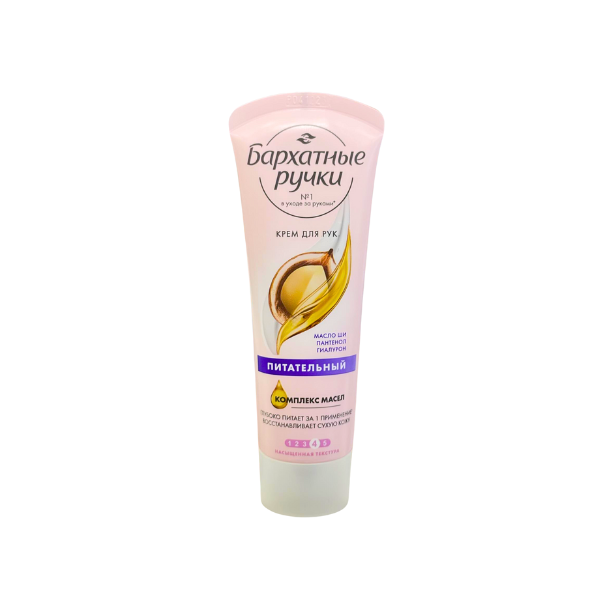 Kem Dưỡng Da Tay Ban Ngày Nga Bapxathble Pyuku Shea Butter Hand Cream 80ml