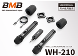 Micro Karaoke BMB WH 210