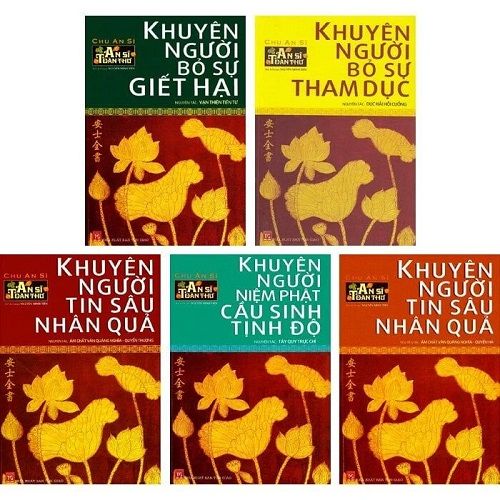 An Sĩ Toàn Thư (Trọn Bộ 5 Cuốn) - Chu An Sĩ 