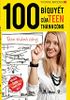  100 Bí Quyết Của Teen Thành Công - Tập 2 