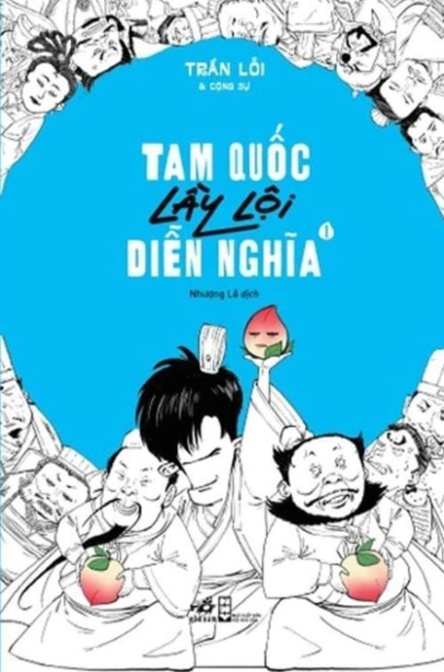 TAM QUỐC LẦY LỘI DIỄN NGHĨA (Tập 1) - Trần Lỗi 