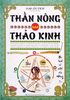 Thần Nông Bản Thảo Kinh 