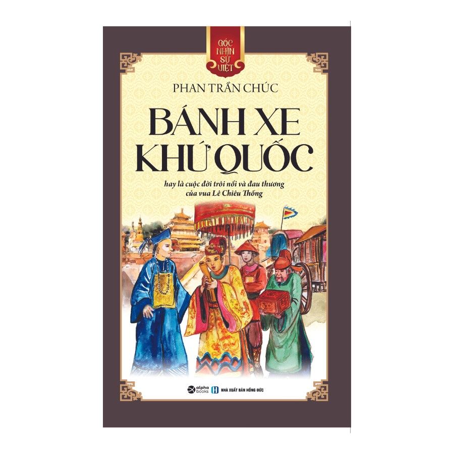  Bánh Xe Khứ Quốc(Tái Bản 2024) 