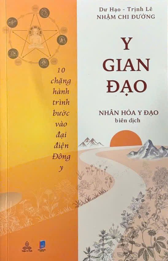  Y Gian Đạo - 10 chặng hành trình bước vào đại điện Đông y 