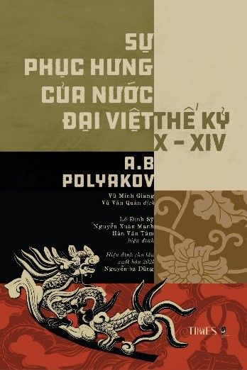  SỰ PHỤC HƯNG CỦA NƯỚC ĐẠI VIỆT THẾ KỈ X – XIV 