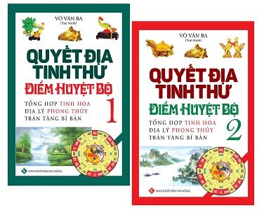  Quyết Địa Tinh Thư - Điểm Huyệt Bộ: Tổng Hợp Tinh Hoa Địa Lý Phong Thủy Trần Tràng Bí Ẩn (Bộ 2 tập) 