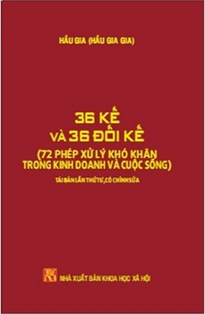  36 Kế & 36 Đối Kế - Tái Bản 2019 