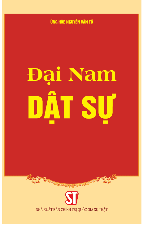  Đại Nam Dật Sự 