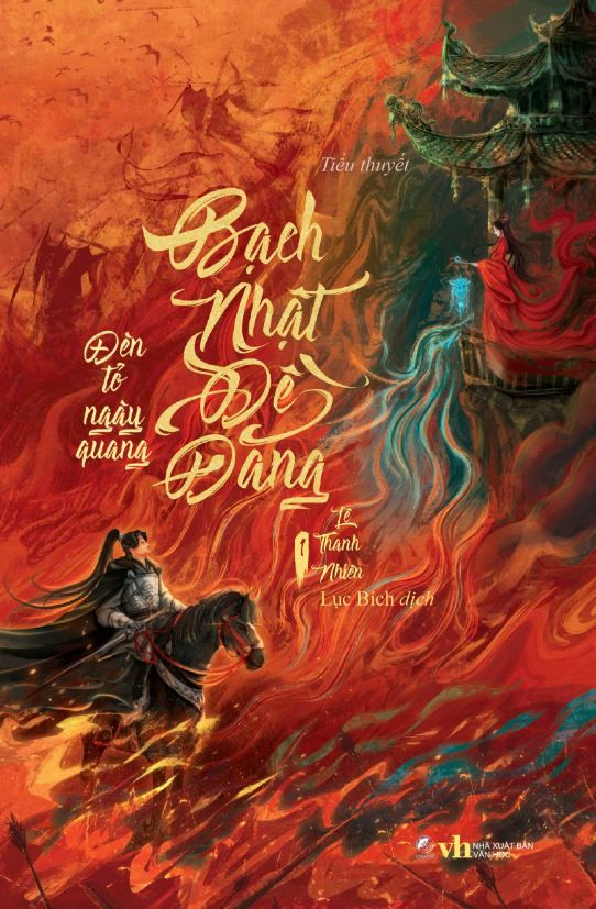  Bạch Nhật Đề Đăng - Đèn Tỏ Ngày Quang (Tập 1) - Lê Thanh Nhiên 