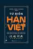  Tự Điển Hán Việt - Hán Ngữ Cổ Đại Và Hiện Đại - Tái Bản 2022 