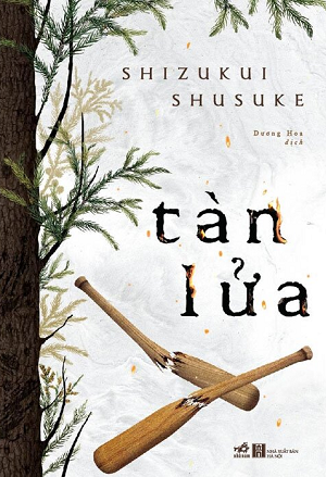  Tàn Lửa 