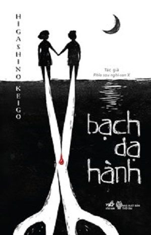  BẠCH DẠ HÀNH -TÁI BẢN 2021 