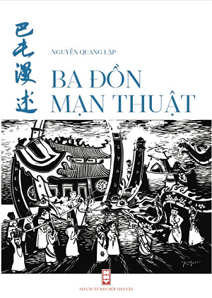  Ba Đồn mạn thuật 