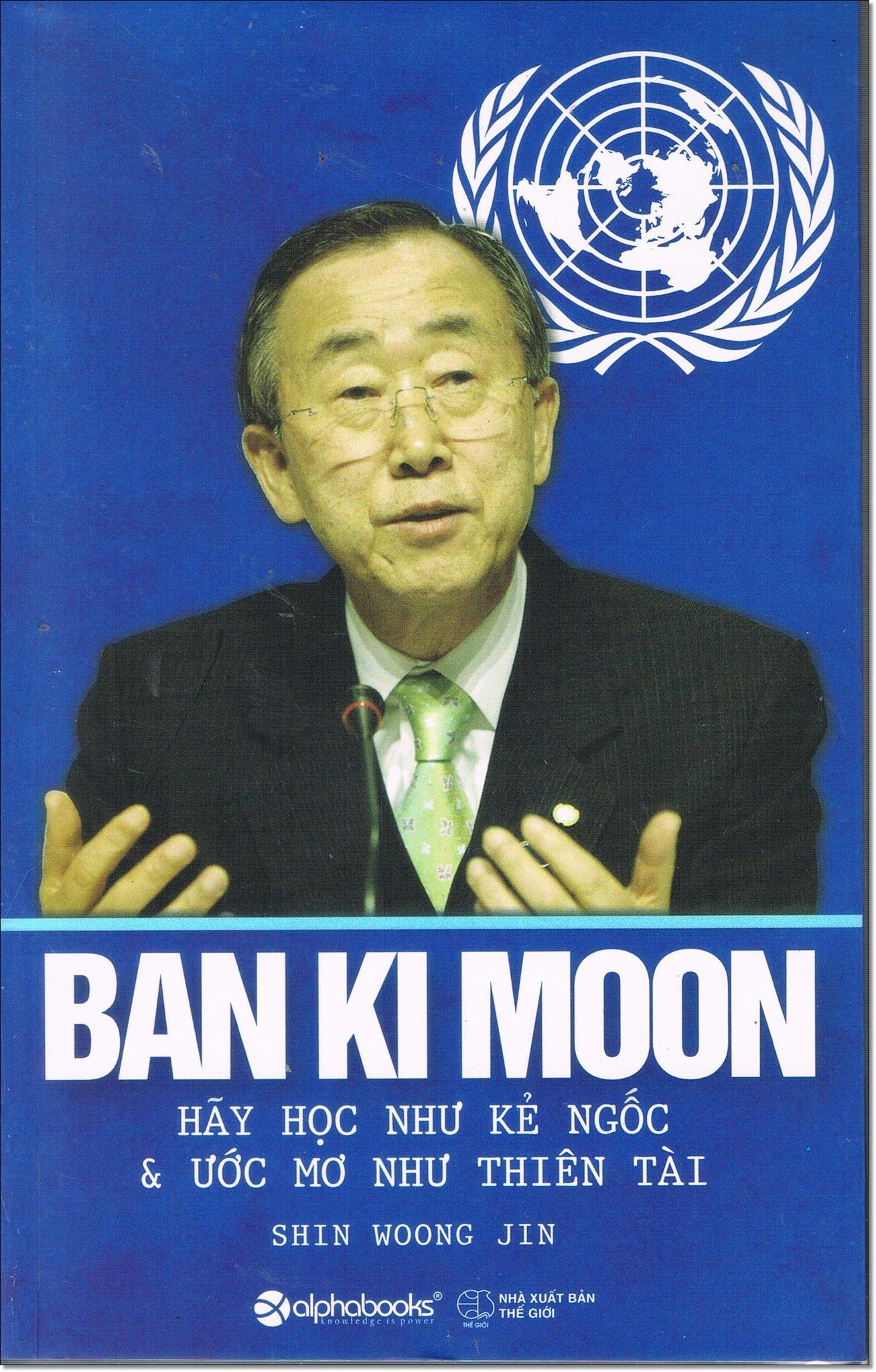  Ban Ki Moon 