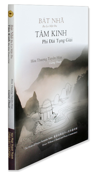 Bát Nhã Ba La Mật Đa Tâm Kinh Phi Đài Tụng Giải