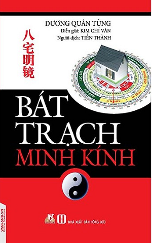  Bát Trạch Minh Kính 