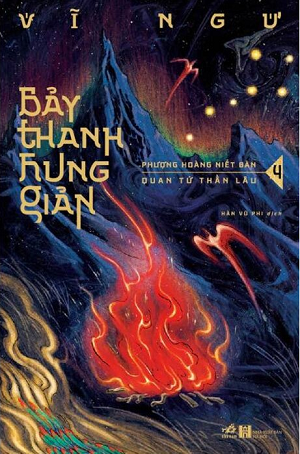  BẢY THANH HUNG GIẢN 4 - PHƯỢNG HOÀNG NIẾT BÀN - QUAN TỨ THẦN LÂU 