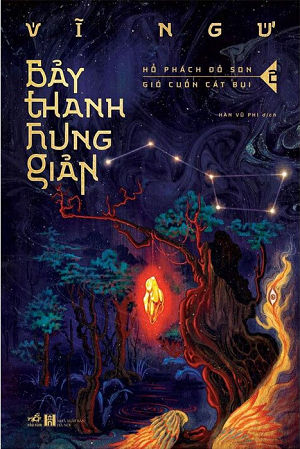  Bảy Thanh Hung Giản: Hổ Phách Đỏ Son - Gió Cuốn Cát Bụi (Tập 2) 
