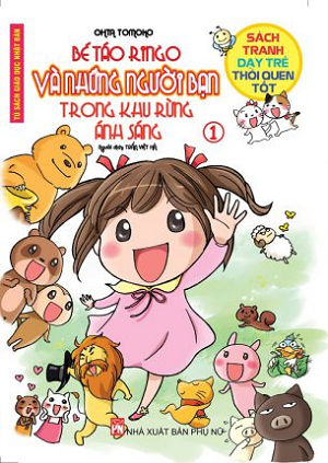  Bé táo Ringo và những người bạn trong khu rừng Ánh sáng - Tập 1 