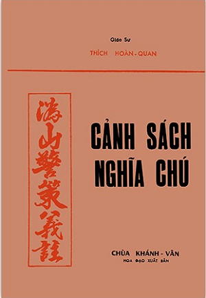  Cảnh sách nghĩa chú 