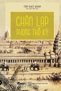  CHÂN LẠP PHONG THỔ KÝ - Bìa Cứng 