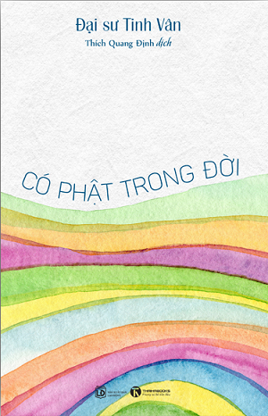  Có Phật trong đời 