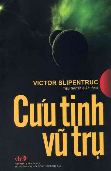  Cứu Tinh Vũ Trụ 